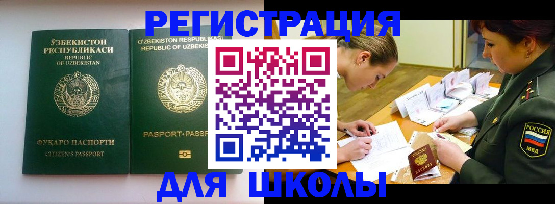 найти адрес прописки в Махачкале