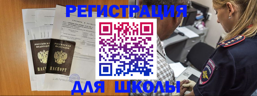 временная регистрация в квартире в Махачкале