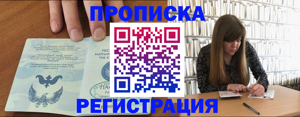 регистрация для школы в Махачкале